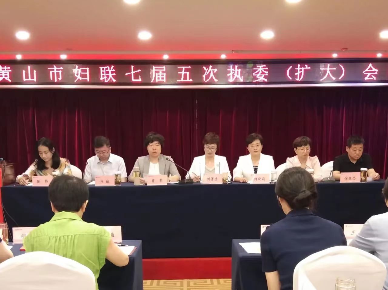 市妇联七届五次执委（扩大）会议召开